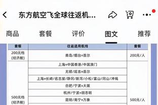 杨舒予：喜欢东契奇 他的节奏和球商都是我很喜欢的